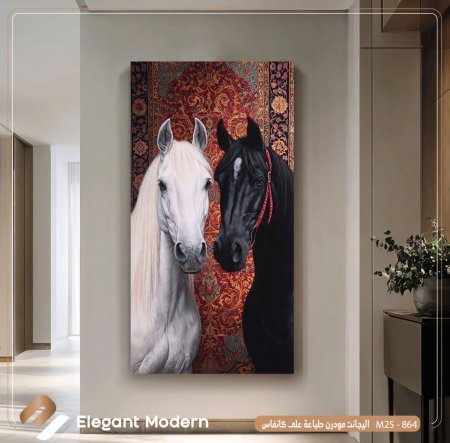 لوحة الخيل